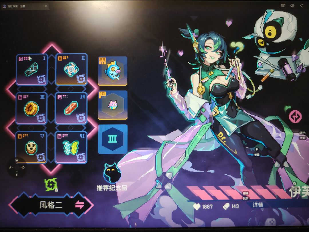 选什么 1