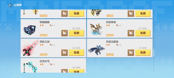 我有个问题想问问大家截图