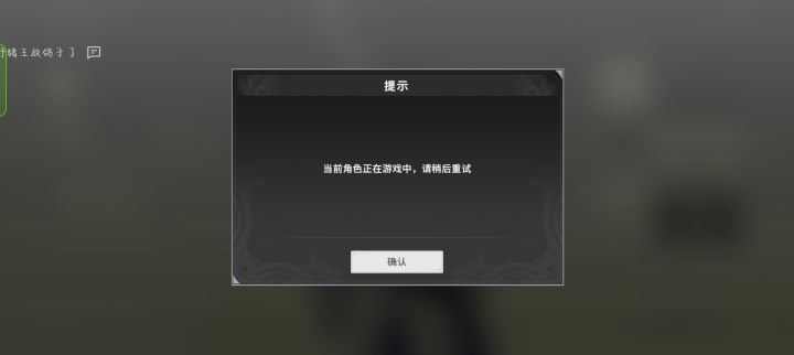 修一半留一半是吧截图