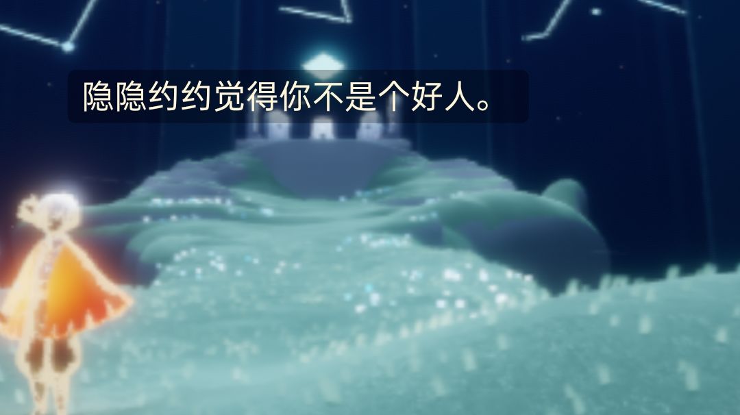 致奇遇截图