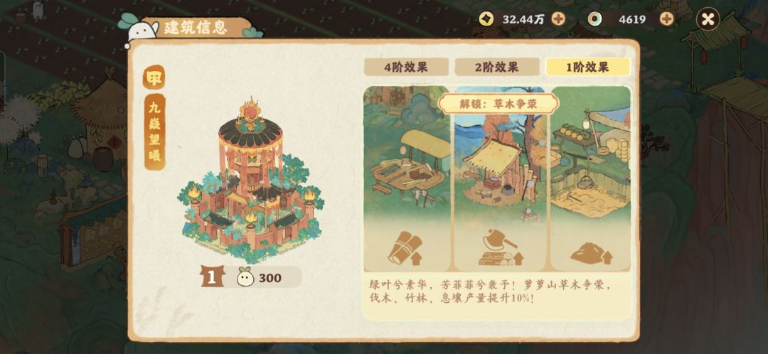 新建筑需要摆放么 1