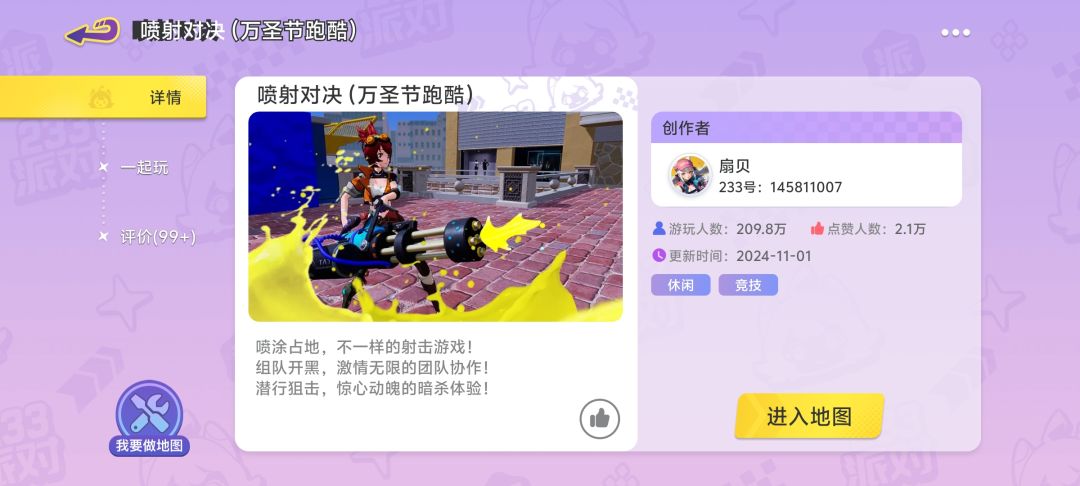 需要大量up才行 3