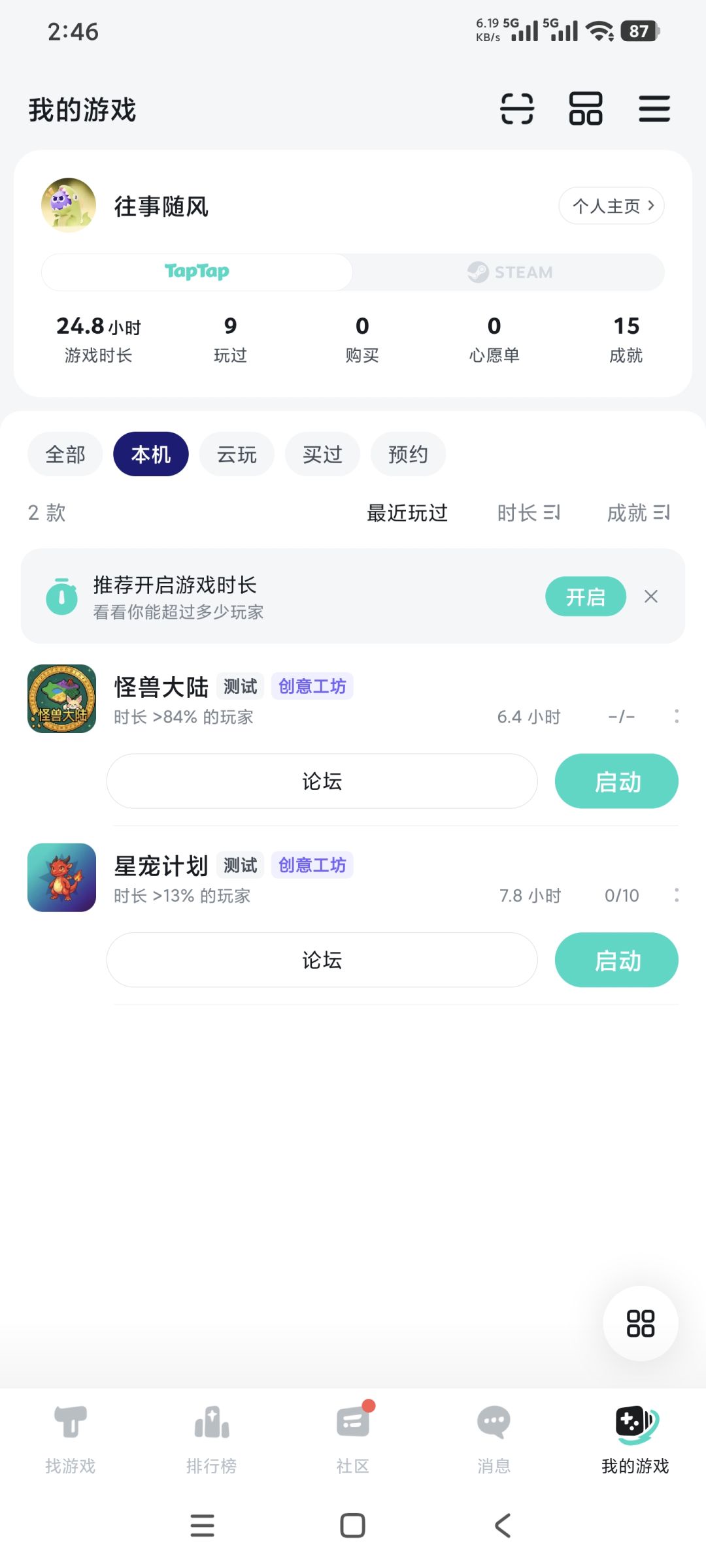 作者看到请及时回复,我列举几个bug 1