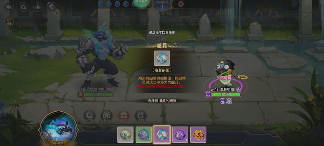 毁了孩子们我没带手下留情 2