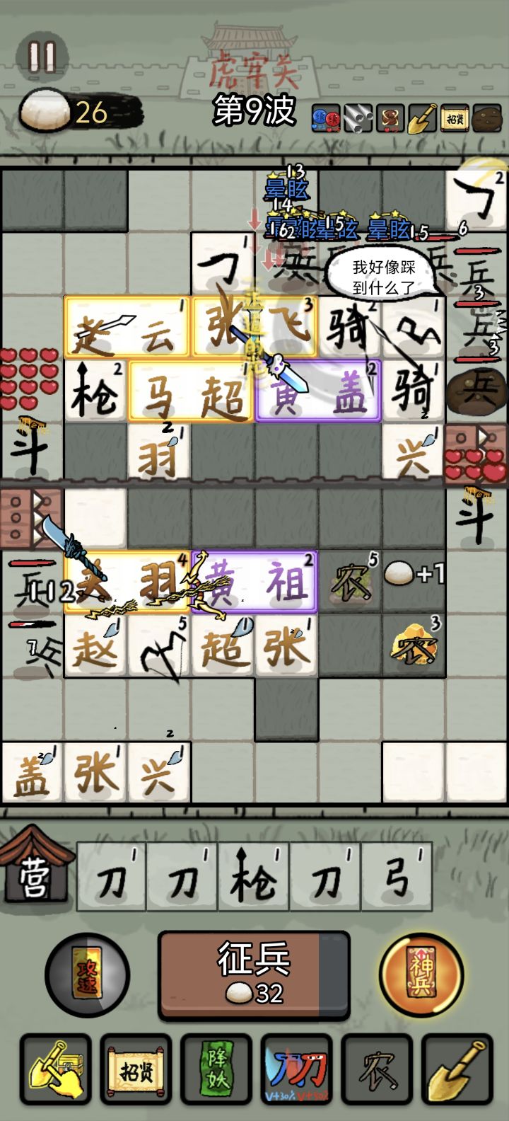 能不能加强下人机,都皇帝百星了,不说会卡攻速符,尼玛对面两个白板武器还玩鸡毛截图