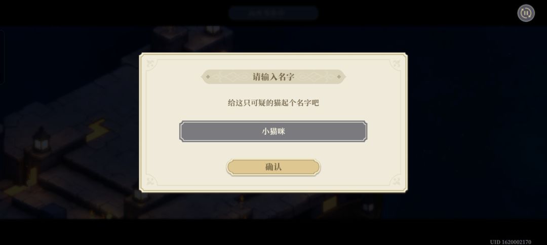 主打一个叛逆 1