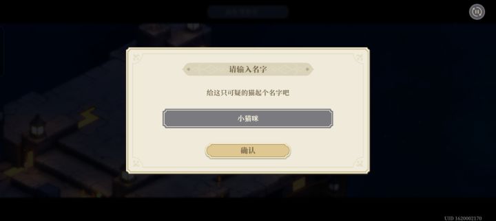 主打一个叛逆截图