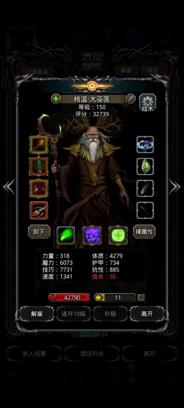 图42 白龙 献给和我一样卡了100次的你们