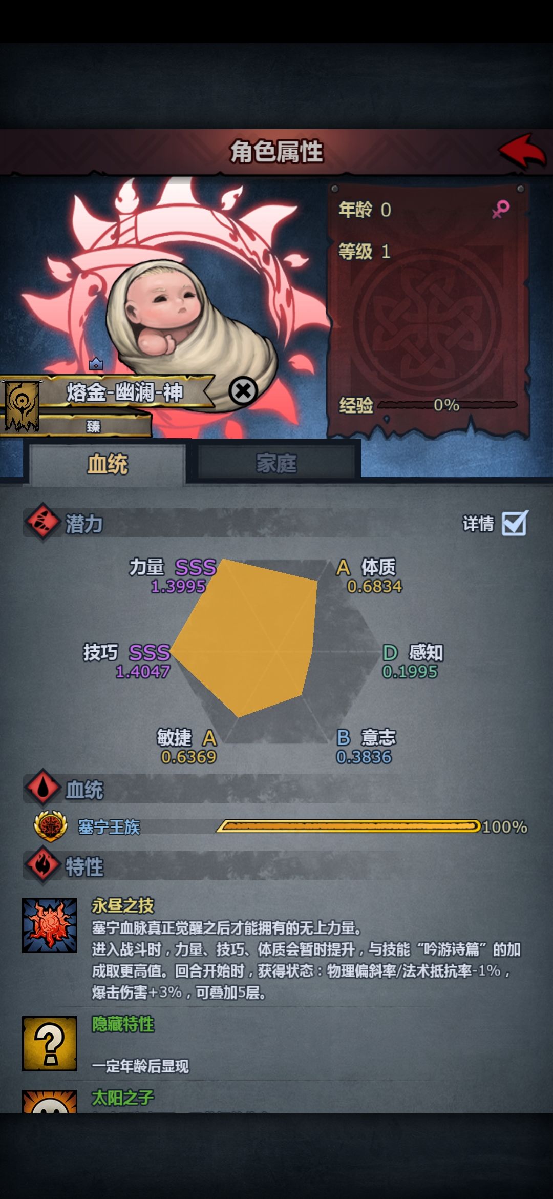 重骑冲锋！！！ 1