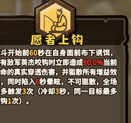姜子牙觉醒 抽取推荐 3