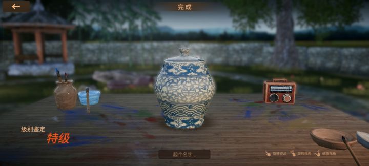 专业做骨灰盒截图