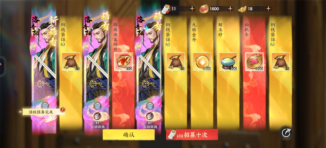 这对吗? 1