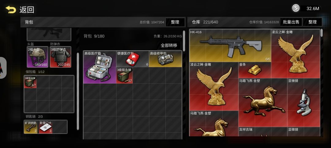 各位觉得我能到前15吗 2