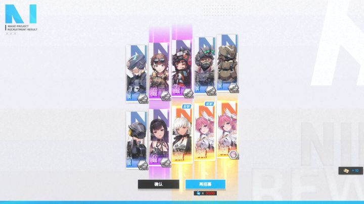 虽然但是,确实很离谱截图
