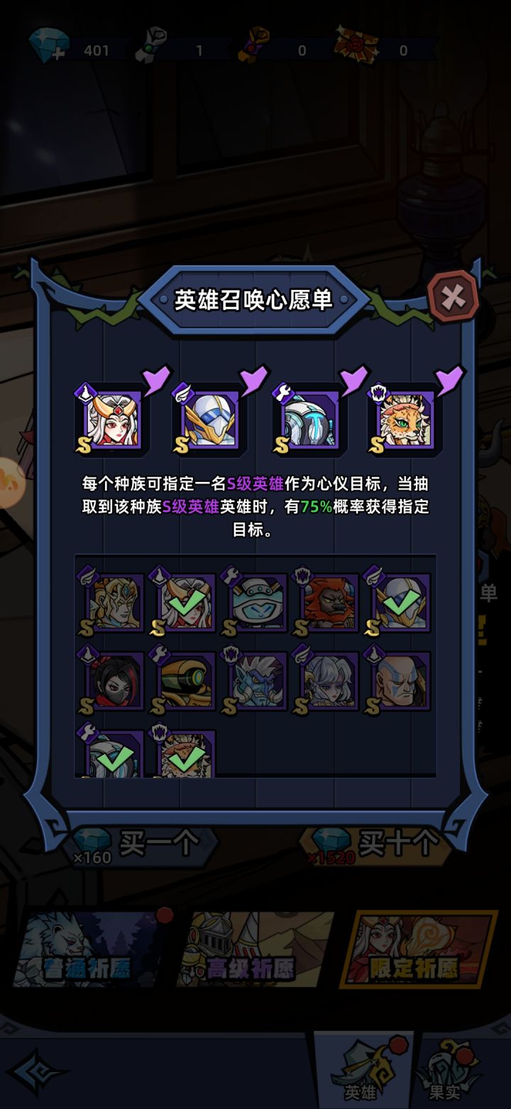 保底都能保歪来?!?!截图