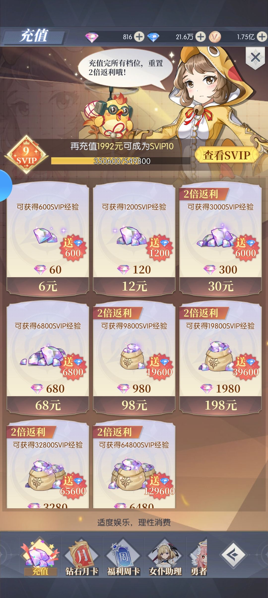 退坑吧 3