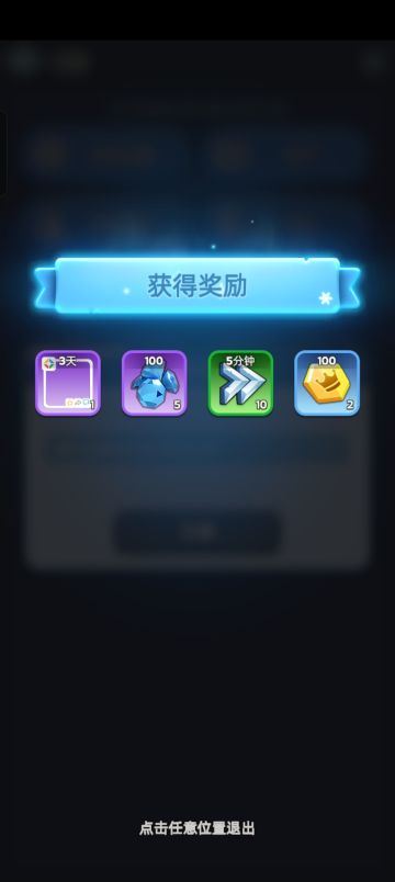 3.20无尽冬日兑换码