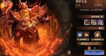 【守护泰亚·每日先知】双线作战攻略竞速！