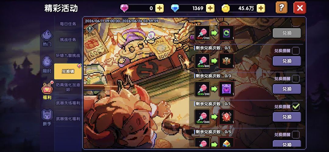 这个怎么选！ 2