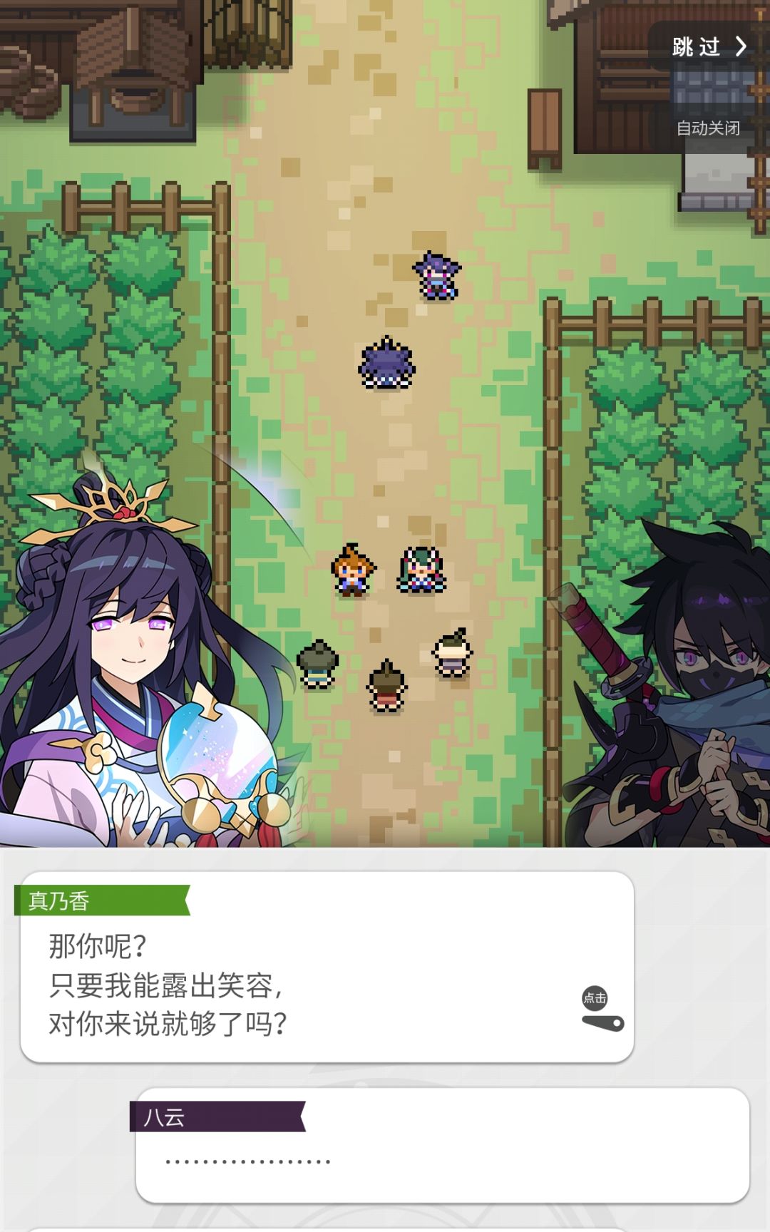 小情侣特别特别好 8
