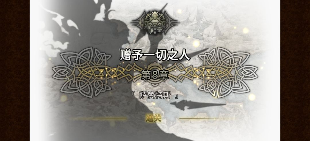 纪念 3