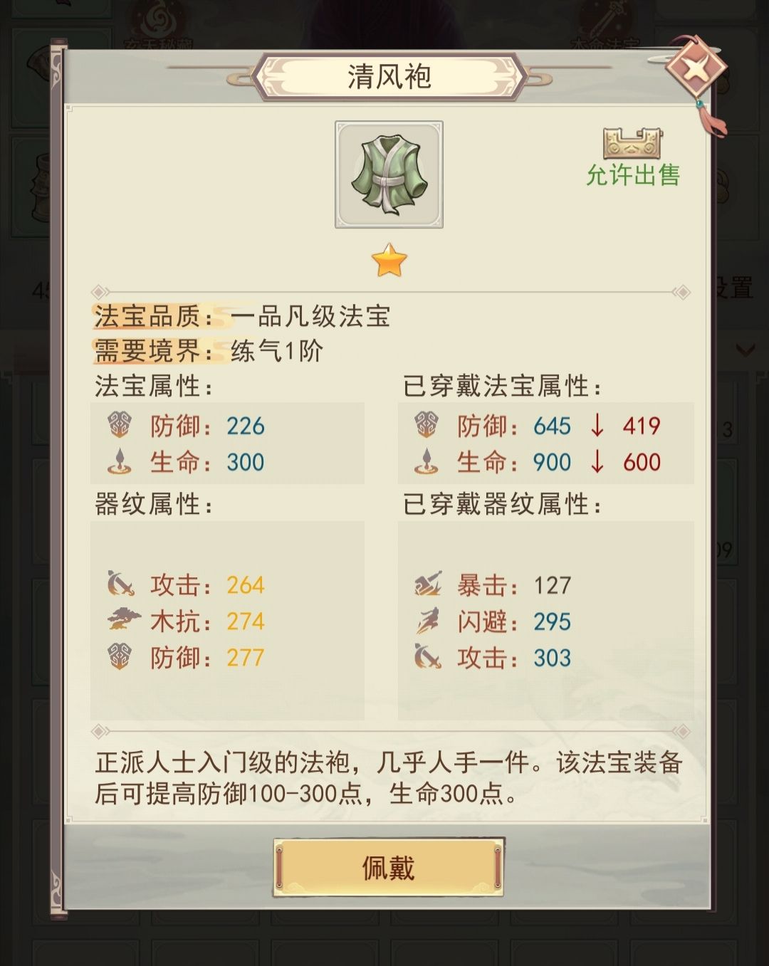 这个应该是极品了? 1