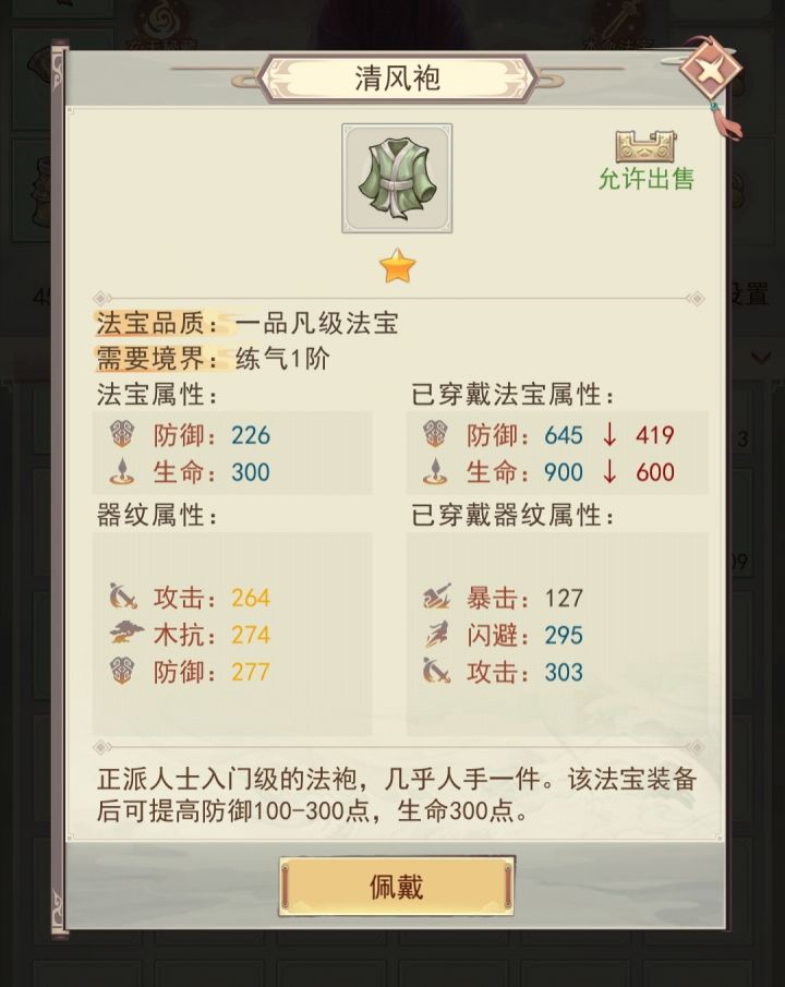 这个应该是极品了？截图