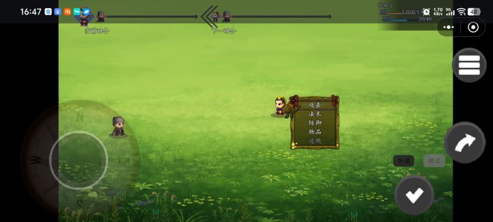 不错截图