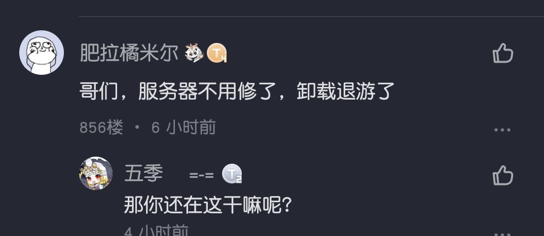 《那你在这干嘛呢》 4