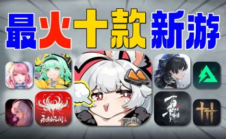 争锋《原神》10款新游大作⚡能否做到？