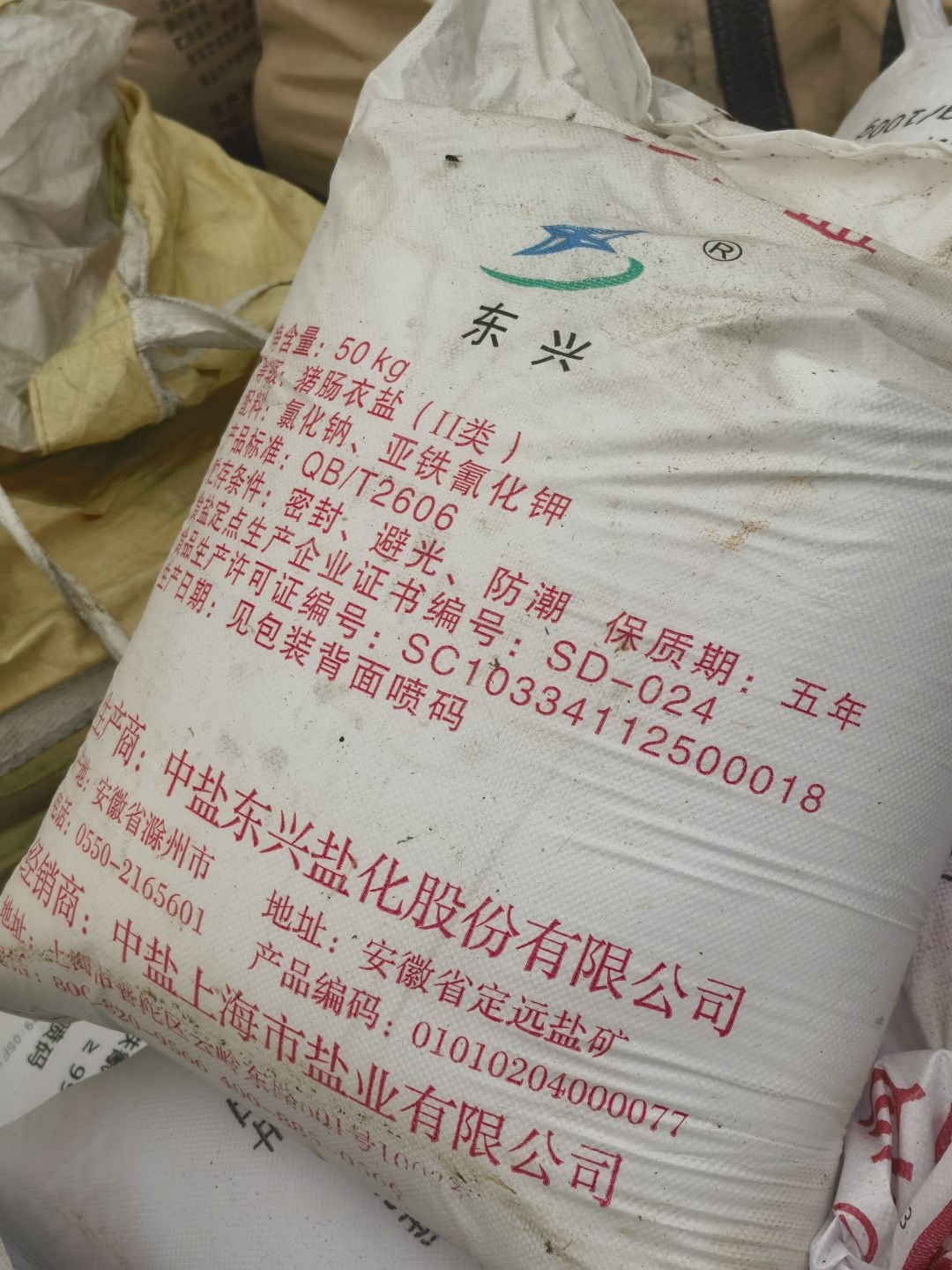 啊咕噜截图
