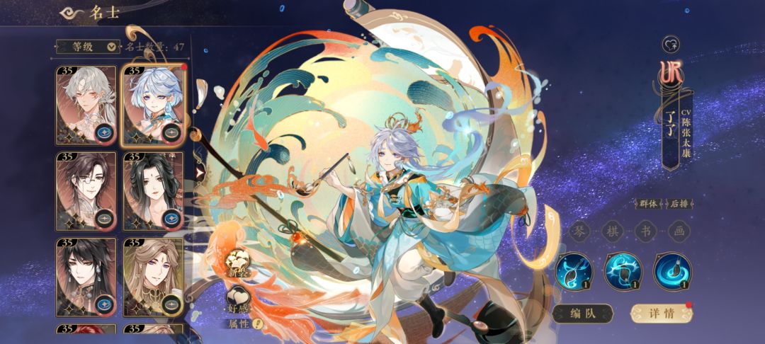 回坑玩家 1