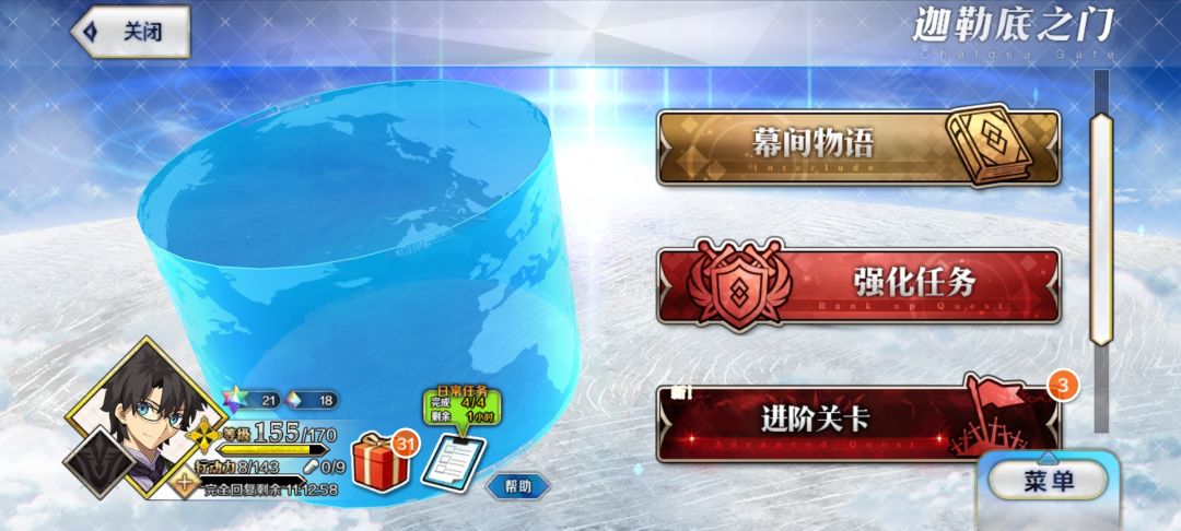 摩根池第二次沉船了 1
