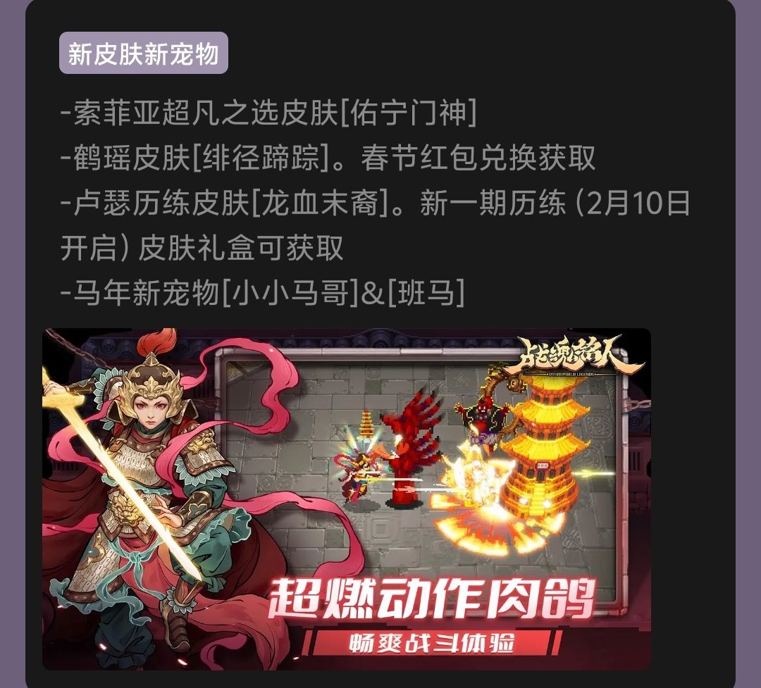 实在是鹤瑤知马力,日久见人心啊 2