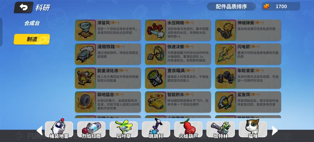 买什么好呀? (՞⸝⸝o̴̶̷̥᷅ ̫ o̴̶̷̥᷅⸝⸝՞) 2