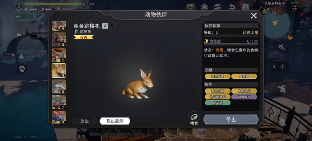 毕业经验贴(本次测试终章)2 2