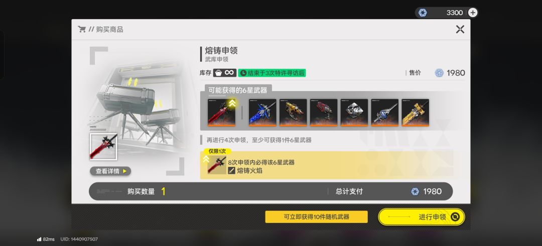 有必要买嘛 1