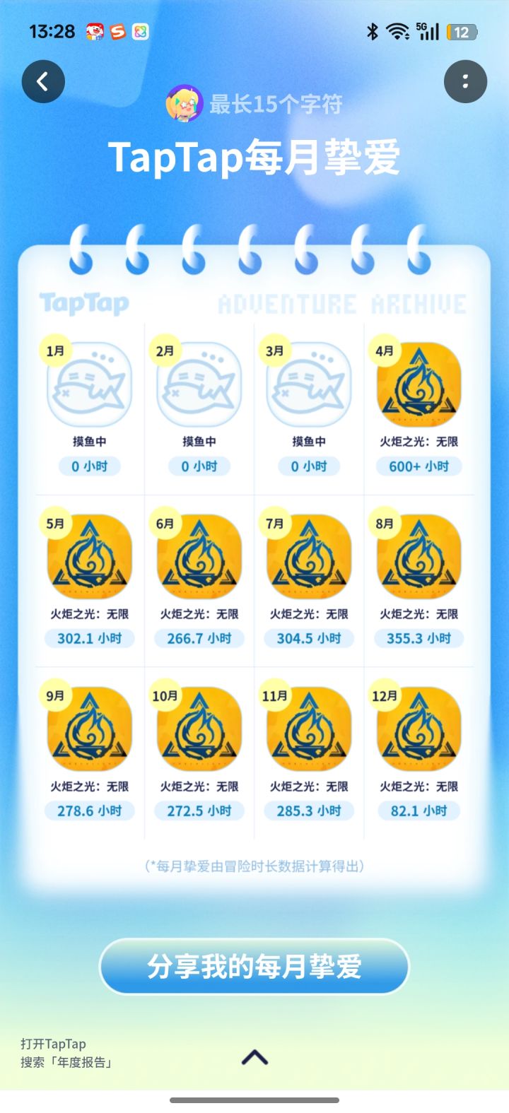 宽哥,求求了出个季前赛宠物置换呗截图