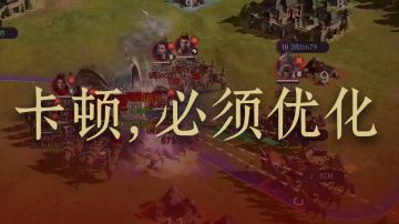 【干货分享】卡顿优化进度汇总