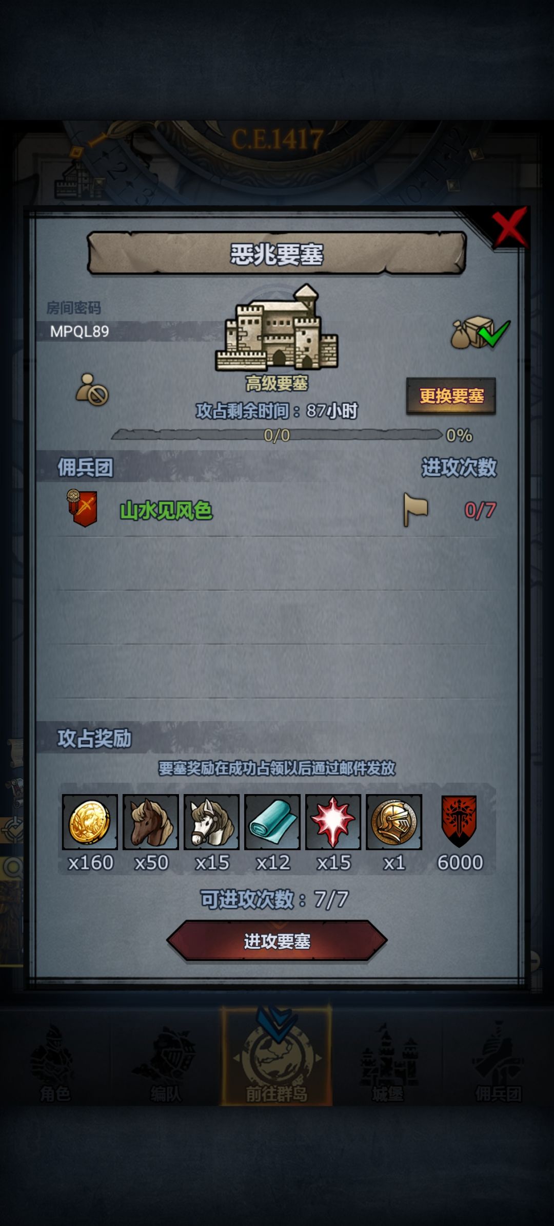 官服周车 3