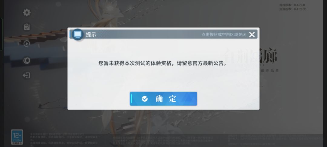 ?这测试资格是假的吧? 1