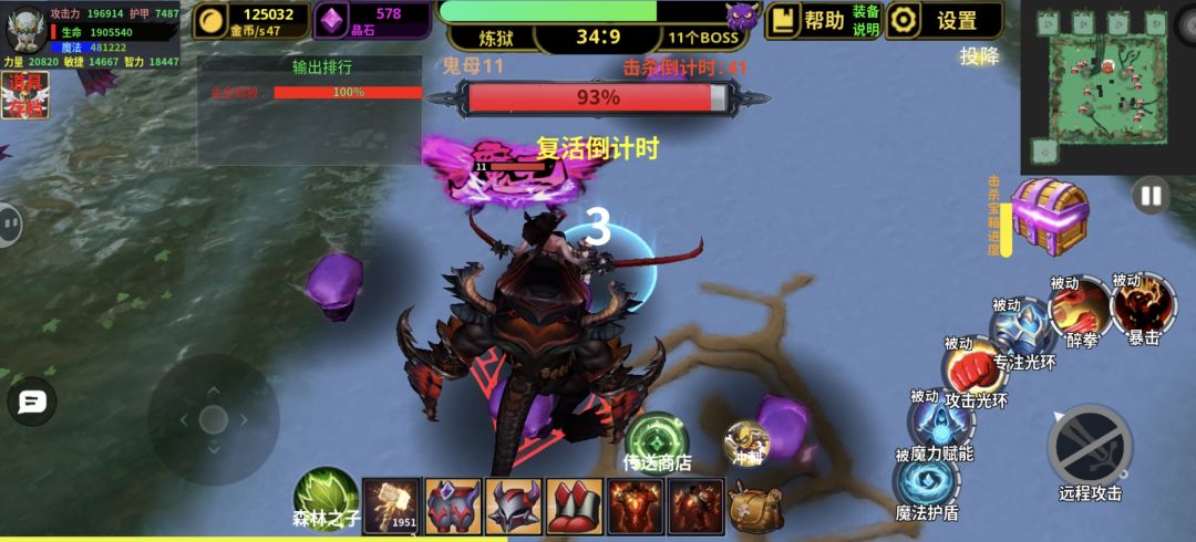 来过手，怎么过 3