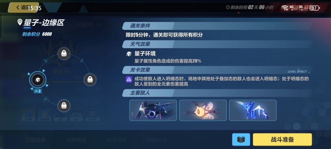 Ok啊,量子天,是吧? 1