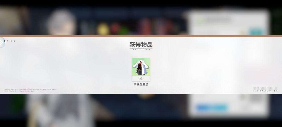 开放空间服装店纺织委托 3