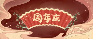 7月10日 周年庆活动预告~(含礼包)