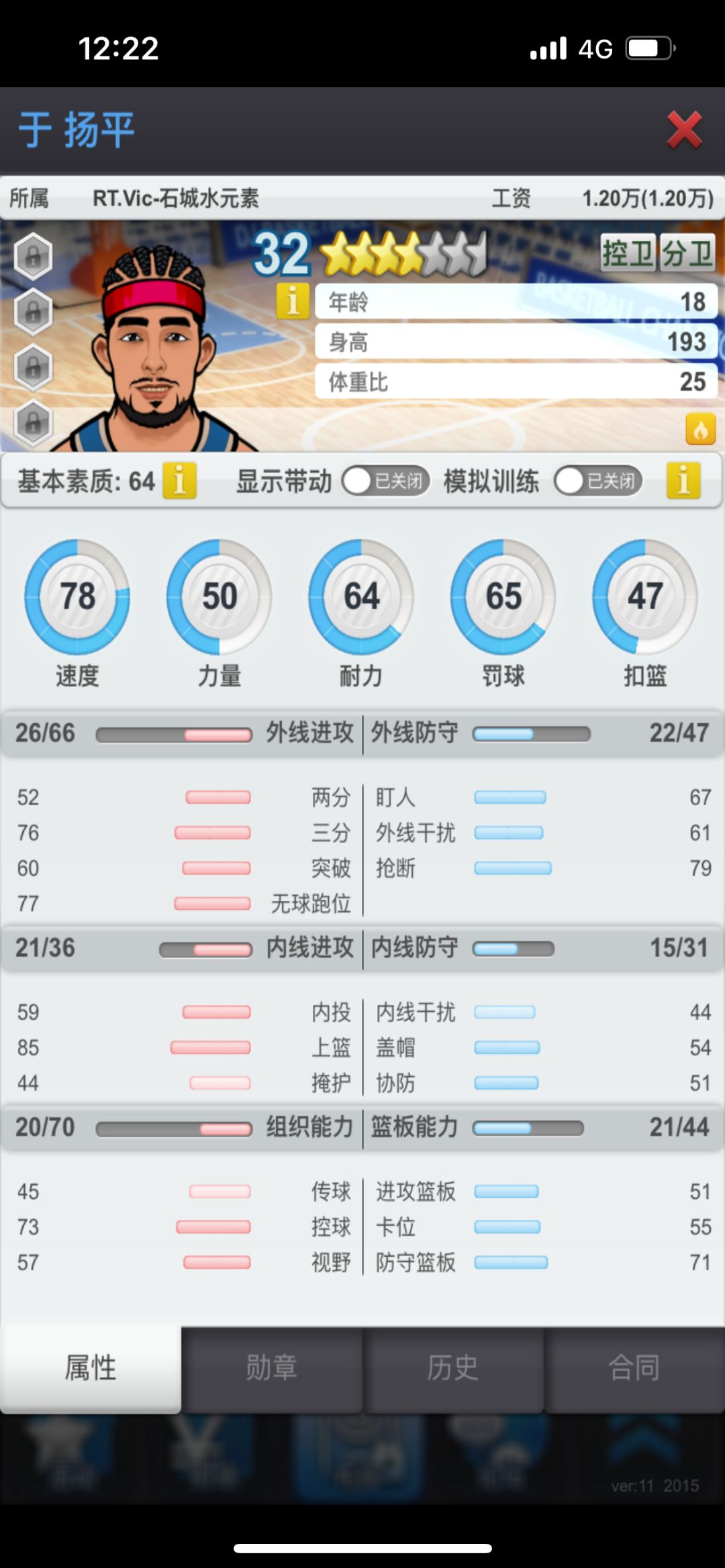 动态图片 1