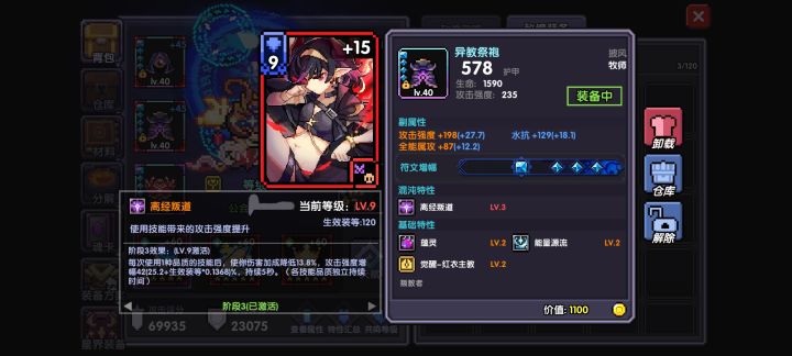 蛙你最好真的是描述错误奥截图