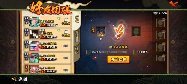 是你驾驶技术截图