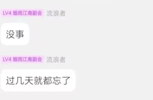 世界名画:官方不会对我们下手 2