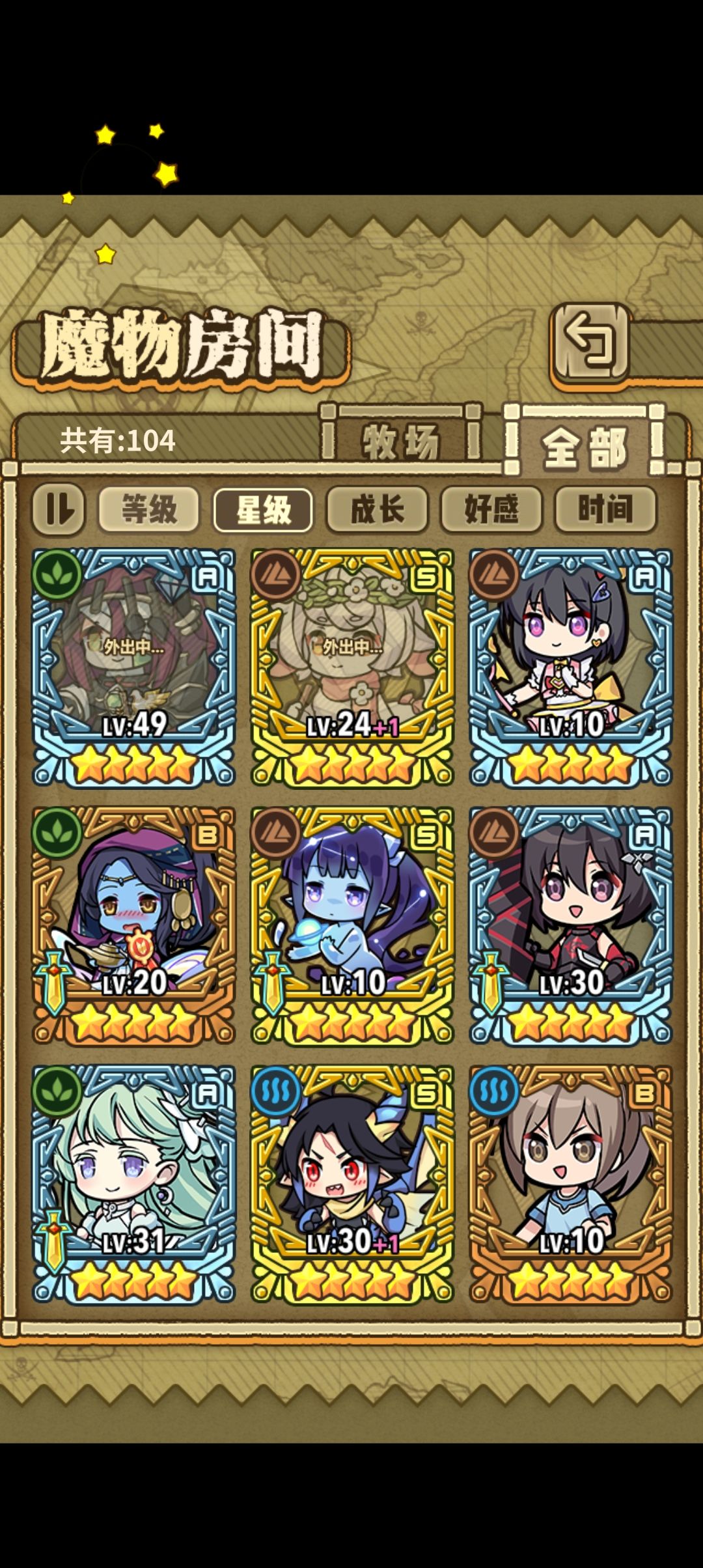 9-13卡关 3
